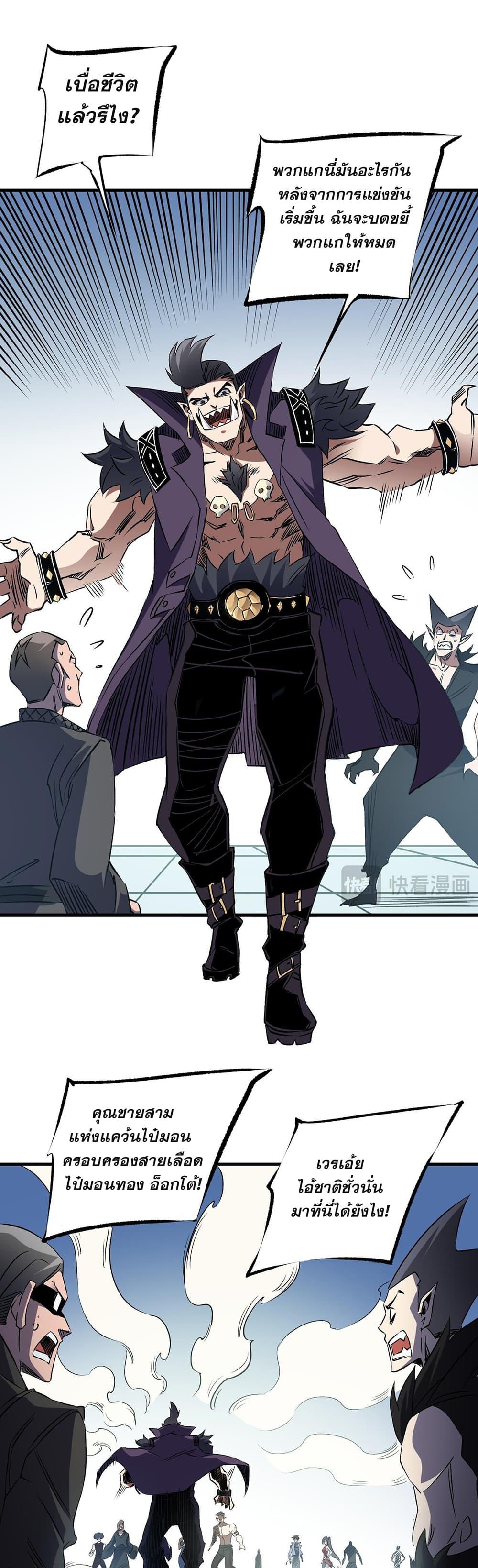Manga-lc-com อ่านมังงะ อ่านการ์ตูน ออนไลน์ ฟรี ฉันคือผู้เล่นไร ตอนที่ 1 2 3 4 5 6 7 8 9 10 11 12 13 14 ฟรี ไม่มีโฆษณา Manga-lc - อ่าน มังงะ อ่าน การ์ตูน ออนไลน์ อ่านมังงะ ฟรี
