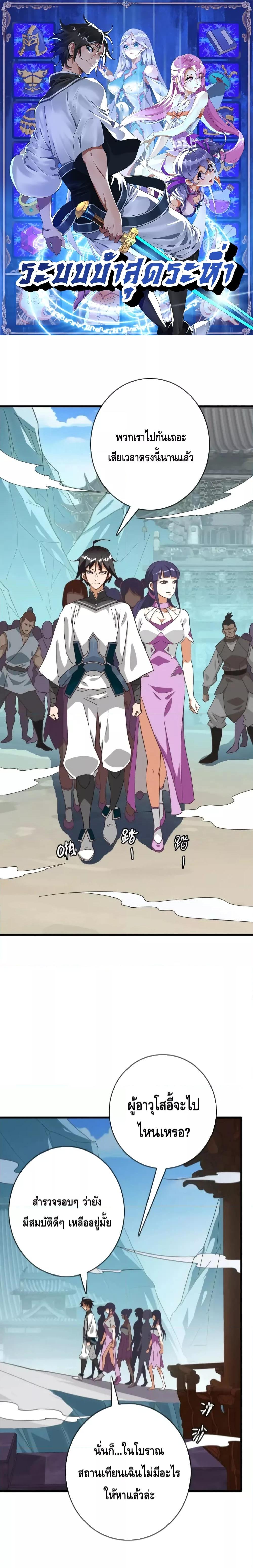 Manga-lc-com อ่านมังงะ อ่านการ์ตูน ออนไลน์ ฟรี Crazy Leveling System ระบบกาวสุดระห่ำ ตอนที่ 1 2 3 4 5 6 7 8 9 10 11 12 13 14 ฟรี ไม่มีโฆษณา Manga-lc - อ่าน มังงะ อ่าน การ์ตูน ออนไลน์ อ่านมังงะ ฟรี