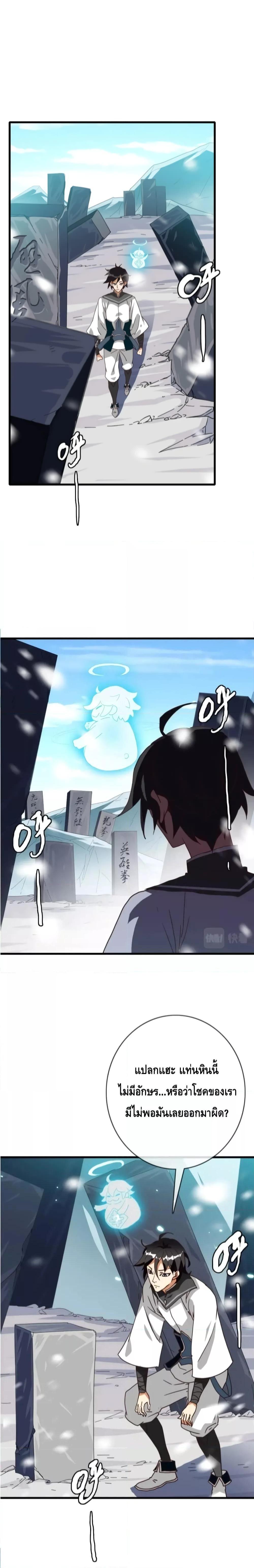 Manga-lc-com อ่านมังงะ อ่านการ์ตูน ออนไลน์ ฟรี Crazy Leveling System ระบบกาวสุดระห่ำ ตอนที่ 1 2 3 4 5 6 7 8 9 10 11 12 13 14 ฟรี ไม่มีโฆษณา Manga-lc - อ่าน มังงะ อ่าน การ์ตูน ออนไลน์ อ่านมังงะ ฟรี