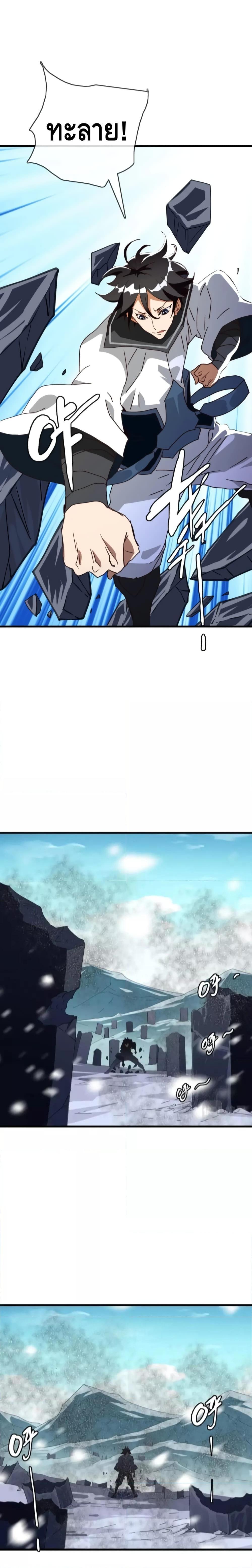 Manga-lc-com อ่านมังงะ อ่านการ์ตูน ออนไลน์ ฟรี Crazy Leveling System ระบบกาวสุดระห่ำ ตอนที่ 1 2 3 4 5 6 7 8 9 10 11 12 13 14 ฟรี ไม่มีโฆษณา Manga-lc - อ่าน มังงะ อ่าน การ์ตูน ออนไลน์ อ่านมังงะ ฟรี