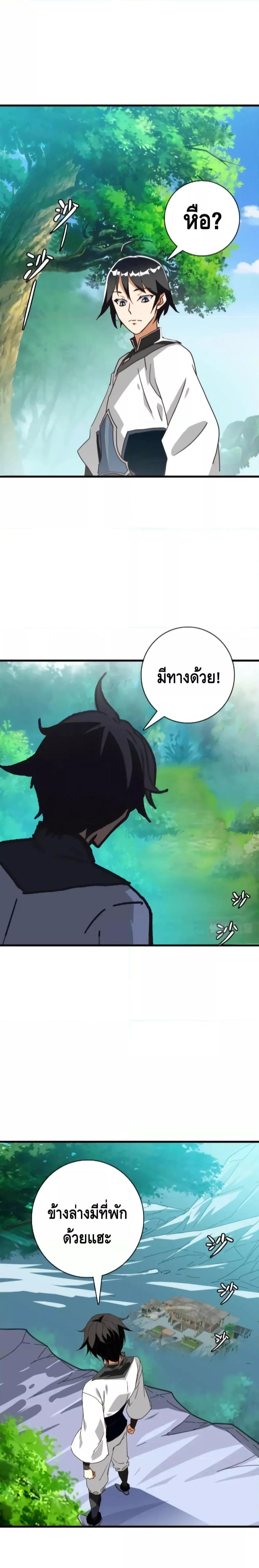 Manga-lc-com อ่านมังงะ อ่านการ์ตูน ออนไลน์ ฟรี Crazy Leveling System ระบบกาวสุดระห่ำ ตอนที่ 1 2 3 4 5 6 7 8 9 10 11 12 13 14 ฟรี ไม่มีโฆษณา Manga-lc - อ่าน มังงะ อ่าน การ์ตูน ออนไลน์ อ่านมังงะ ฟรี