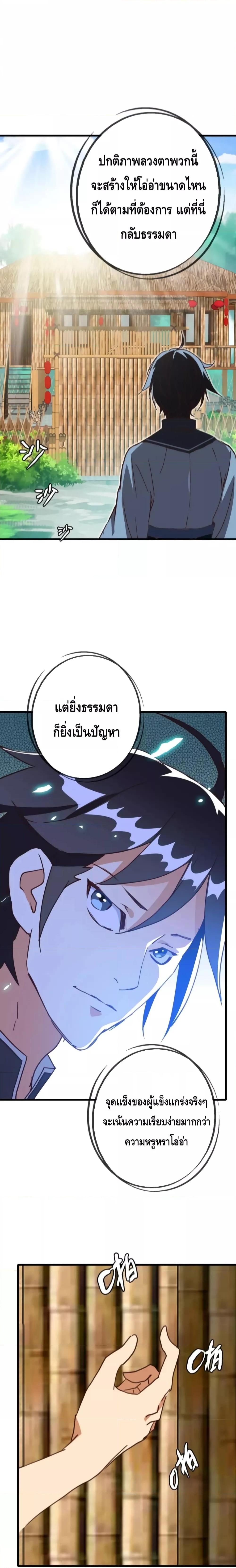 Manga-lc-com อ่านมังงะ อ่านการ์ตูน ออนไลน์ ฟรี Crazy Leveling System ระบบกาวสุดระห่ำ ตอนที่ 1 2 3 4 5 6 7 8 9 10 11 12 13 14 ฟรี ไม่มีโฆษณา Manga-lc - อ่าน มังงะ อ่าน การ์ตูน ออนไลน์ อ่านมังงะ ฟรี