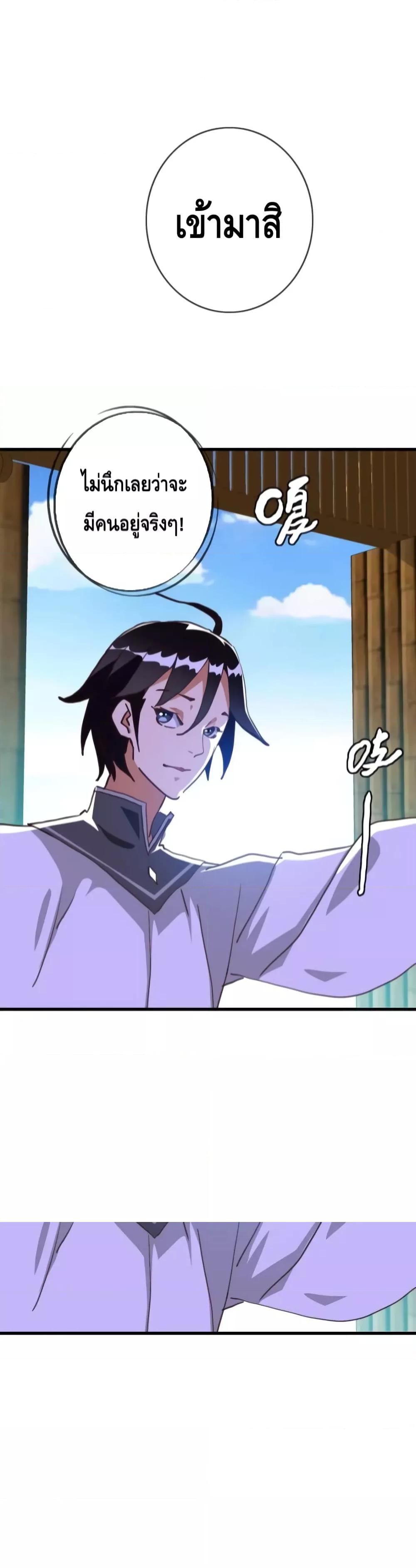 Manga-lc-com อ่านมังงะ อ่านการ์ตูน ออนไลน์ ฟรี Crazy Leveling System ระบบกาวสุดระห่ำ ตอนที่ 1 2 3 4 5 6 7 8 9 10 11 12 13 14 ฟรี ไม่มีโฆษณา Manga-lc - อ่าน มังงะ อ่าน การ์ตูน ออนไลน์ อ่านมังงะ ฟรี