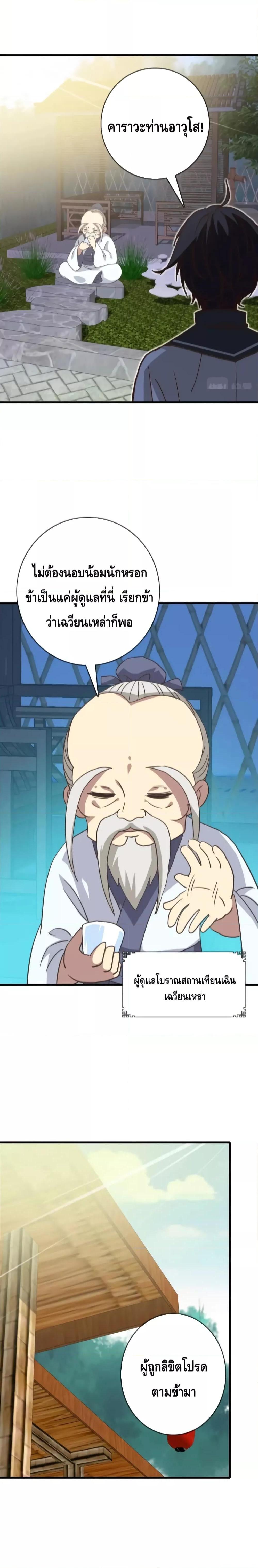 Manga-lc-com อ่านมังงะ อ่านการ์ตูน ออนไลน์ ฟรี Crazy Leveling System ระบบกาวสุดระห่ำ ตอนที่ 1 2 3 4 5 6 7 8 9 10 11 12 13 14 ฟรี ไม่มีโฆษณา Manga-lc - อ่าน มังงะ อ่าน การ์ตูน ออนไลน์ อ่านมังงะ ฟรี