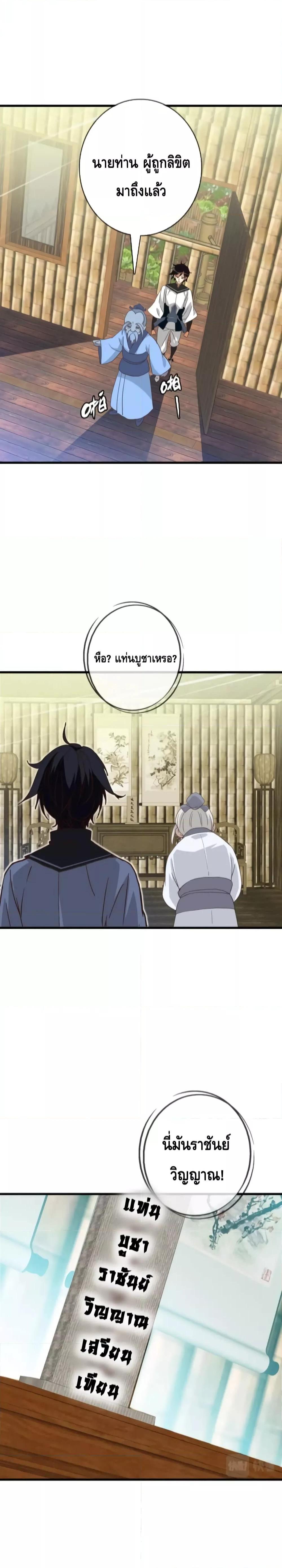 Manga-lc-com อ่านมังงะ อ่านการ์ตูน ออนไลน์ ฟรี Crazy Leveling System ระบบกาวสุดระห่ำ ตอนที่ 1 2 3 4 5 6 7 8 9 10 11 12 13 14 ฟรี ไม่มีโฆษณา Manga-lc - อ่าน มังงะ อ่าน การ์ตูน ออนไลน์ อ่านมังงะ ฟรี