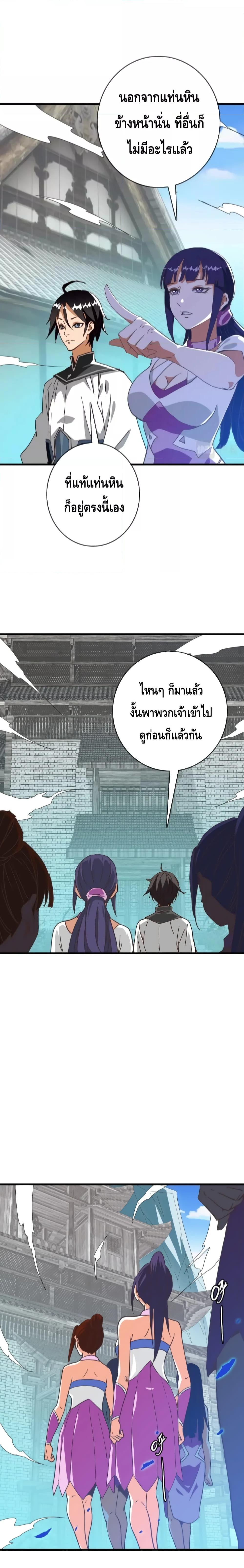 Manga-lc-com อ่านมังงะ อ่านการ์ตูน ออนไลน์ ฟรี Crazy Leveling System ระบบกาวสุดระห่ำ ตอนที่ 1 2 3 4 5 6 7 8 9 10 11 12 13 14 ฟรี ไม่มีโฆษณา Manga-lc - อ่าน มังงะ อ่าน การ์ตูน ออนไลน์ อ่านมังงะ ฟรี