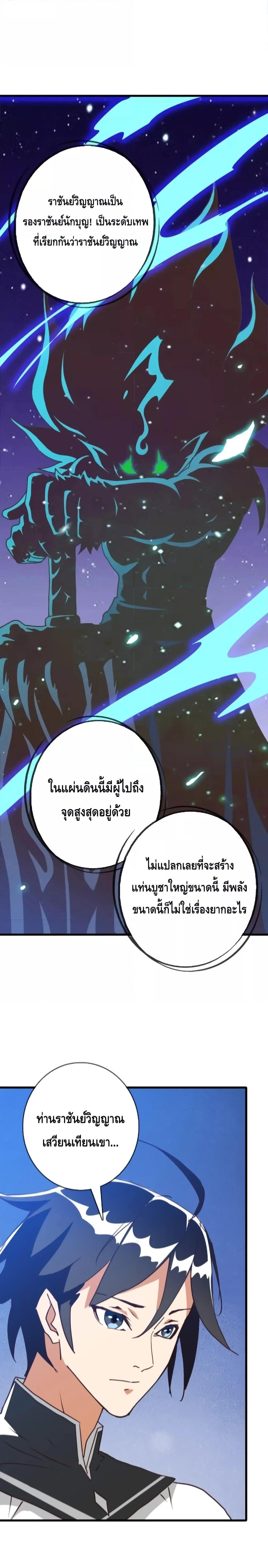 Manga-lc-com อ่านมังงะ อ่านการ์ตูน ออนไลน์ ฟรี Crazy Leveling System ระบบกาวสุดระห่ำ ตอนที่ 1 2 3 4 5 6 7 8 9 10 11 12 13 14 ฟรี ไม่มีโฆษณา Manga-lc - อ่าน มังงะ อ่าน การ์ตูน ออนไลน์ อ่านมังงะ ฟรี