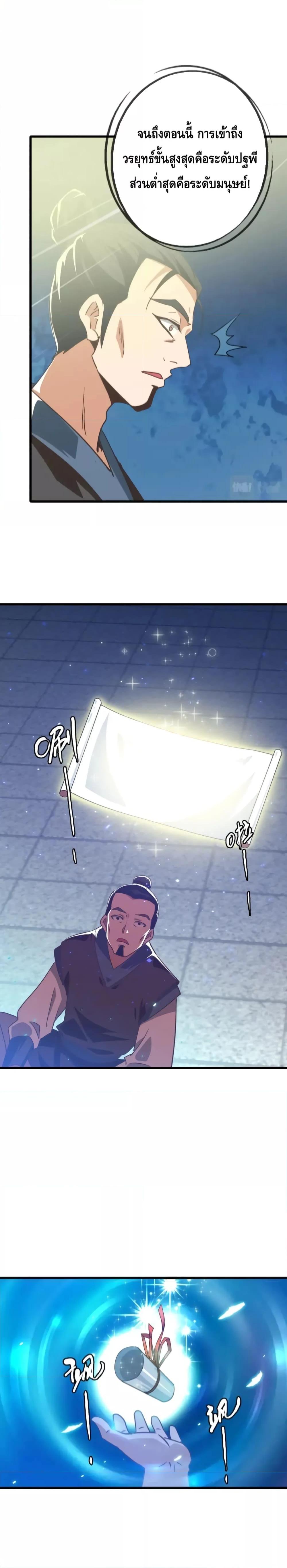 Manga-lc-com อ่านมังงะ อ่านการ์ตูน ออนไลน์ ฟรี Crazy Leveling System ระบบกาวสุดระห่ำ ตอนที่ 1 2 3 4 5 6 7 8 9 10 11 12 13 14 ฟรี ไม่มีโฆษณา Manga-lc - อ่าน มังงะ อ่าน การ์ตูน ออนไลน์ อ่านมังงะ ฟรี