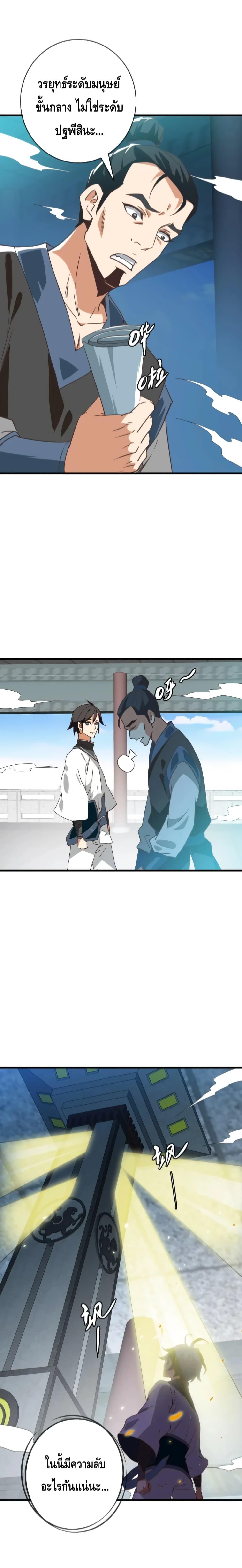 Manga-lc-com อ่านมังงะ อ่านการ์ตูน ออนไลน์ ฟรี Crazy Leveling System ระบบกาวสุดระห่ำ ตอนที่ 1 2 3 4 5 6 7 8 9 10 11 12 13 14 ฟรี ไม่มีโฆษณา Manga-lc - อ่าน มังงะ อ่าน การ์ตูน ออนไลน์ อ่านมังงะ ฟรี