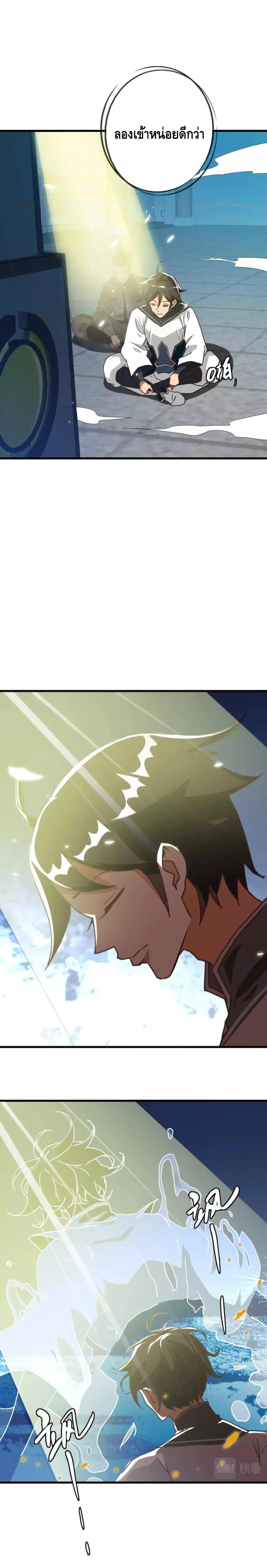 Manga-lc-com อ่านมังงะ อ่านการ์ตูน ออนไลน์ ฟรี Crazy Leveling System ระบบกาวสุดระห่ำ ตอนที่ 1 2 3 4 5 6 7 8 9 10 11 12 13 14 ฟรี ไม่มีโฆษณา Manga-lc - อ่าน มังงะ อ่าน การ์ตูน ออนไลน์ อ่านมังงะ ฟรี