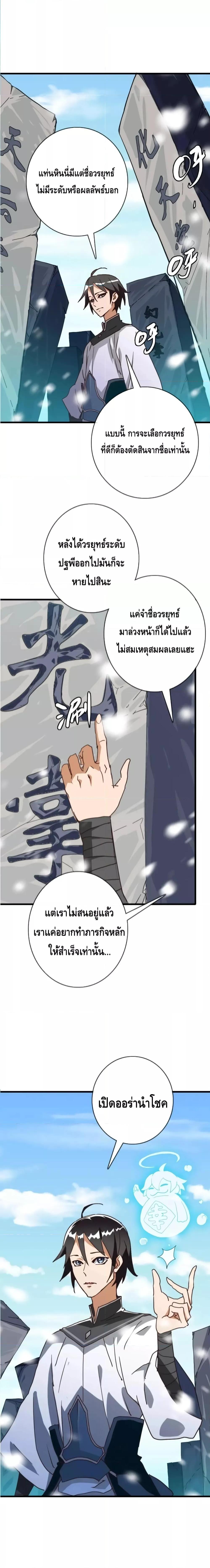 Manga-lc-com อ่านมังงะ อ่านการ์ตูน ออนไลน์ ฟรี Crazy Leveling System ระบบกาวสุดระห่ำ ตอนที่ 1 2 3 4 5 6 7 8 9 10 11 12 13 14 ฟรี ไม่มีโฆษณา Manga-lc - อ่าน มังงะ อ่าน การ์ตูน ออนไลน์ อ่านมังงะ ฟรี