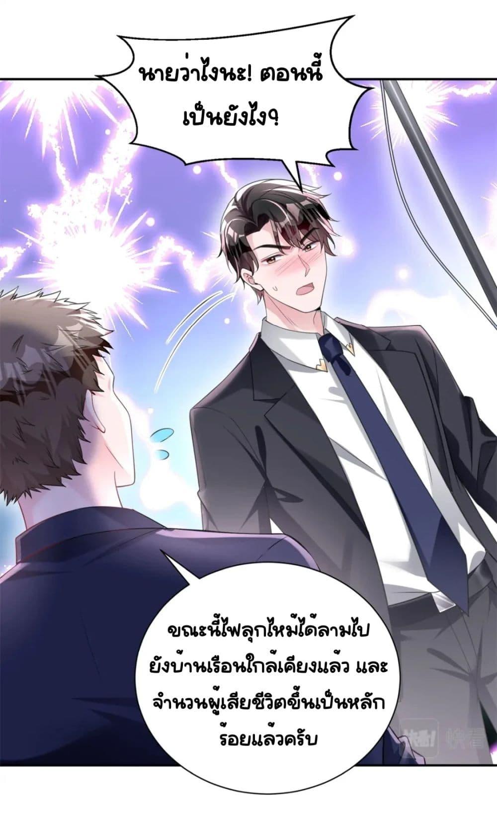 Manga-lc-com อ่านมังงะ อ่านการ์ตูน ออนไลน์ ฟรี IWasRockedto ตอนที่ 1 2 3 4 5 6 7 8 9 10 11 12 13 14 ฟรี ไม่มีโฆษณา Manga-lc - อ่าน มังงะ อ่าน การ์ตูน ออนไลน์ อ่านมังงะ ฟรี