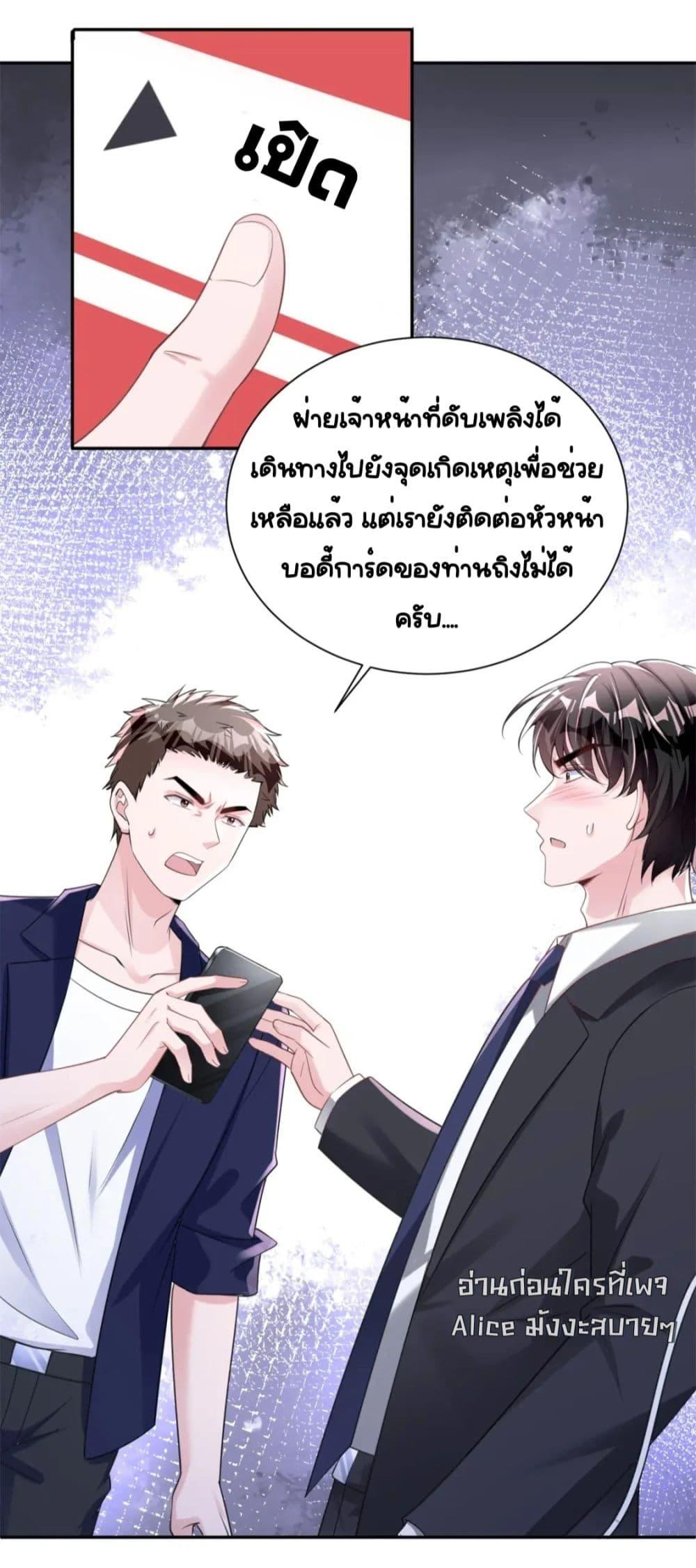 Manga-lc-com อ่านมังงะ อ่านการ์ตูน ออนไลน์ ฟรี IWasRockedto ตอนที่ 1 2 3 4 5 6 7 8 9 10 11 12 13 14 ฟรี ไม่มีโฆษณา Manga-lc - อ่าน มังงะ อ่าน การ์ตูน ออนไลน์ อ่านมังงะ ฟรี