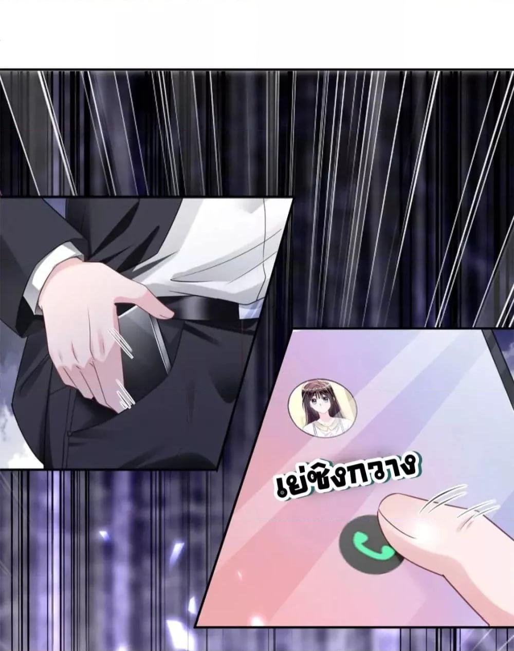 Manga-lc-com อ่านมังงะ อ่านการ์ตูน ออนไลน์ ฟรี IWasRockedto ตอนที่ 1 2 3 4 5 6 7 8 9 10 11 12 13 14 ฟรี ไม่มีโฆษณา Manga-lc - อ่าน มังงะ อ่าน การ์ตูน ออนไลน์ อ่านมังงะ ฟรี