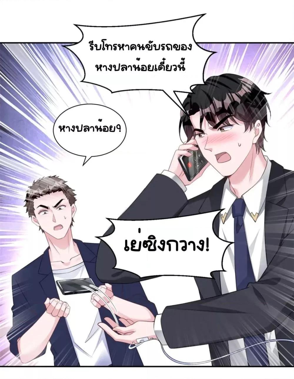 Manga-lc-com อ่านมังงะ อ่านการ์ตูน ออนไลน์ ฟรี IWasRockedto ตอนที่ 1 2 3 4 5 6 7 8 9 10 11 12 13 14 ฟรี ไม่มีโฆษณา Manga-lc - อ่าน มังงะ อ่าน การ์ตูน ออนไลน์ อ่านมังงะ ฟรี