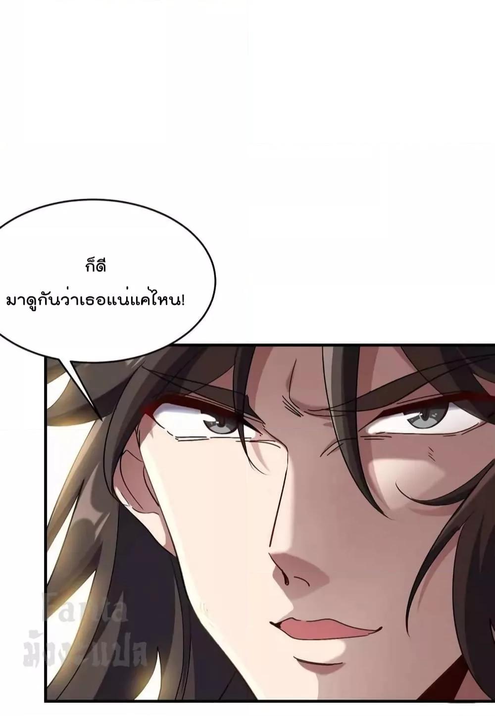Manga-lc-com อ่านมังงะ อ่านการ์ตูน ออนไลน์ ฟรี Dragon King Hall – ราชันมังกรแห่งใต้ดิน ตอนที่ 1 2 3 4 5 6 7 8 9 10 11 12 13 14 ฟรี ไม่มีโฆษณา Manga-lc - อ่าน มังงะ อ่าน การ์ตูน ออนไลน์ อ่านมังงะ ฟรี