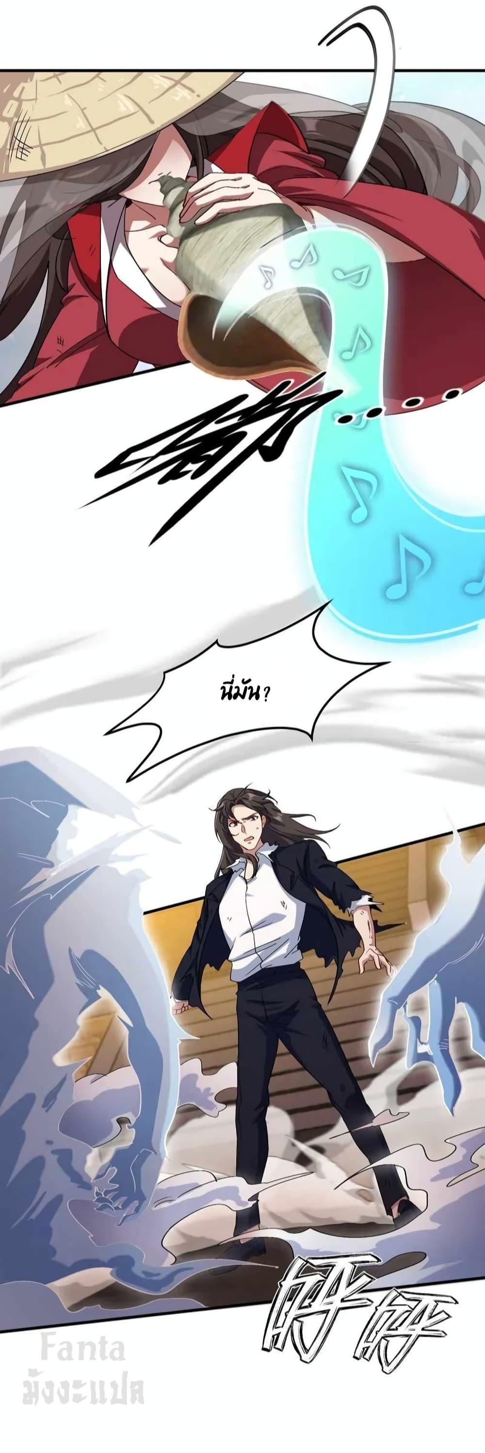 Manga-lc-com อ่านมังงะ อ่านการ์ตูน ออนไลน์ ฟรี Dragon King Hall – ราชันมังกรแห่งใต้ดิน ตอนที่ 1 2 3 4 5 6 7 8 9 10 11 12 13 14 ฟรี ไม่มีโฆษณา Manga-lc - อ่าน มังงะ อ่าน การ์ตูน ออนไลน์ อ่านมังงะ ฟรี