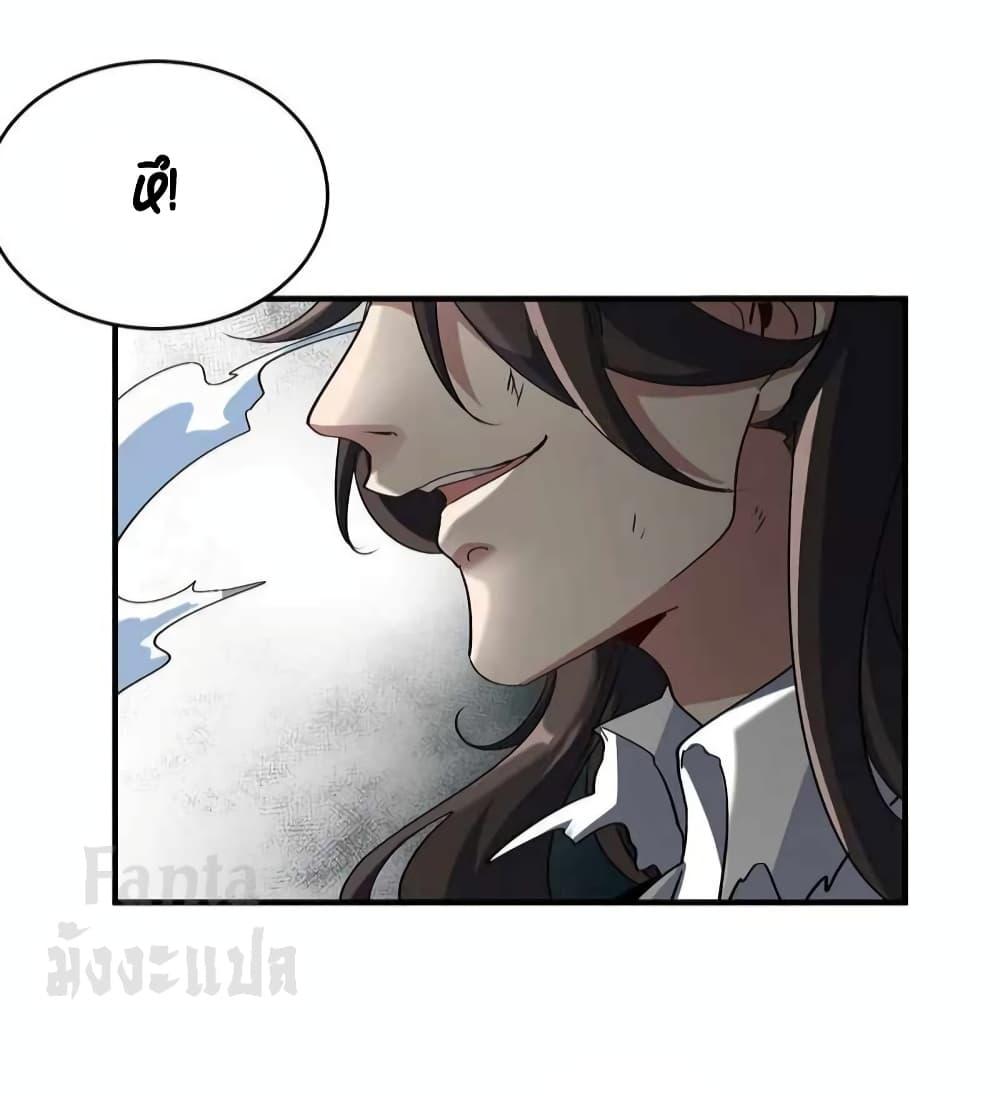 Manga-lc-com อ่านมังงะ อ่านการ์ตูน ออนไลน์ ฟรี Dragon King Hall – ราชันมังกรแห่งใต้ดิน ตอนที่ 1 2 3 4 5 6 7 8 9 10 11 12 13 14 ฟรี ไม่มีโฆษณา Manga-lc - อ่าน มังงะ อ่าน การ์ตูน ออนไลน์ อ่านมังงะ ฟรี