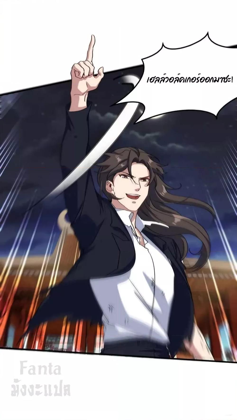 Manga-lc-com อ่านมังงะ อ่านการ์ตูน ออนไลน์ ฟรี Dragon King Hall – ราชันมังกรแห่งใต้ดิน ตอนที่ 1 2 3 4 5 6 7 8 9 10 11 12 13 14 ฟรี ไม่มีโฆษณา Manga-lc - อ่าน มังงะ อ่าน การ์ตูน ออนไลน์ อ่านมังงะ ฟรี