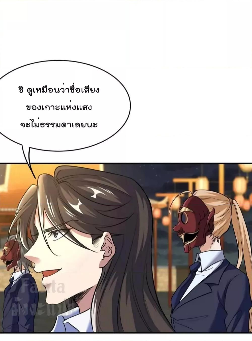 Manga-lc-com อ่านมังงะ อ่านการ์ตูน ออนไลน์ ฟรี Dragon King Hall – ราชันมังกรแห่งใต้ดิน ตอนที่ 1 2 3 4 5 6 7 8 9 10 11 12 13 14 ฟรี ไม่มีโฆษณา Manga-lc - อ่าน มังงะ อ่าน การ์ตูน ออนไลน์ อ่านมังงะ ฟรี