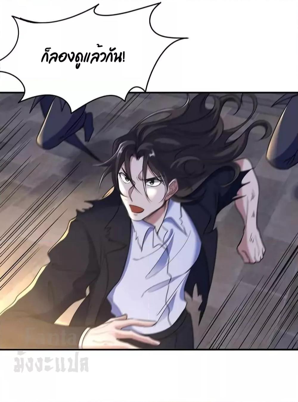 Manga-lc-com อ่านมังงะ อ่านการ์ตูน ออนไลน์ ฟรี Dragon King Hall – ราชันมังกรแห่งใต้ดิน ตอนที่ 1 2 3 4 5 6 7 8 9 10 11 12 13 14 ฟรี ไม่มีโฆษณา Manga-lc - อ่าน มังงะ อ่าน การ์ตูน ออนไลน์ อ่านมังงะ ฟรี