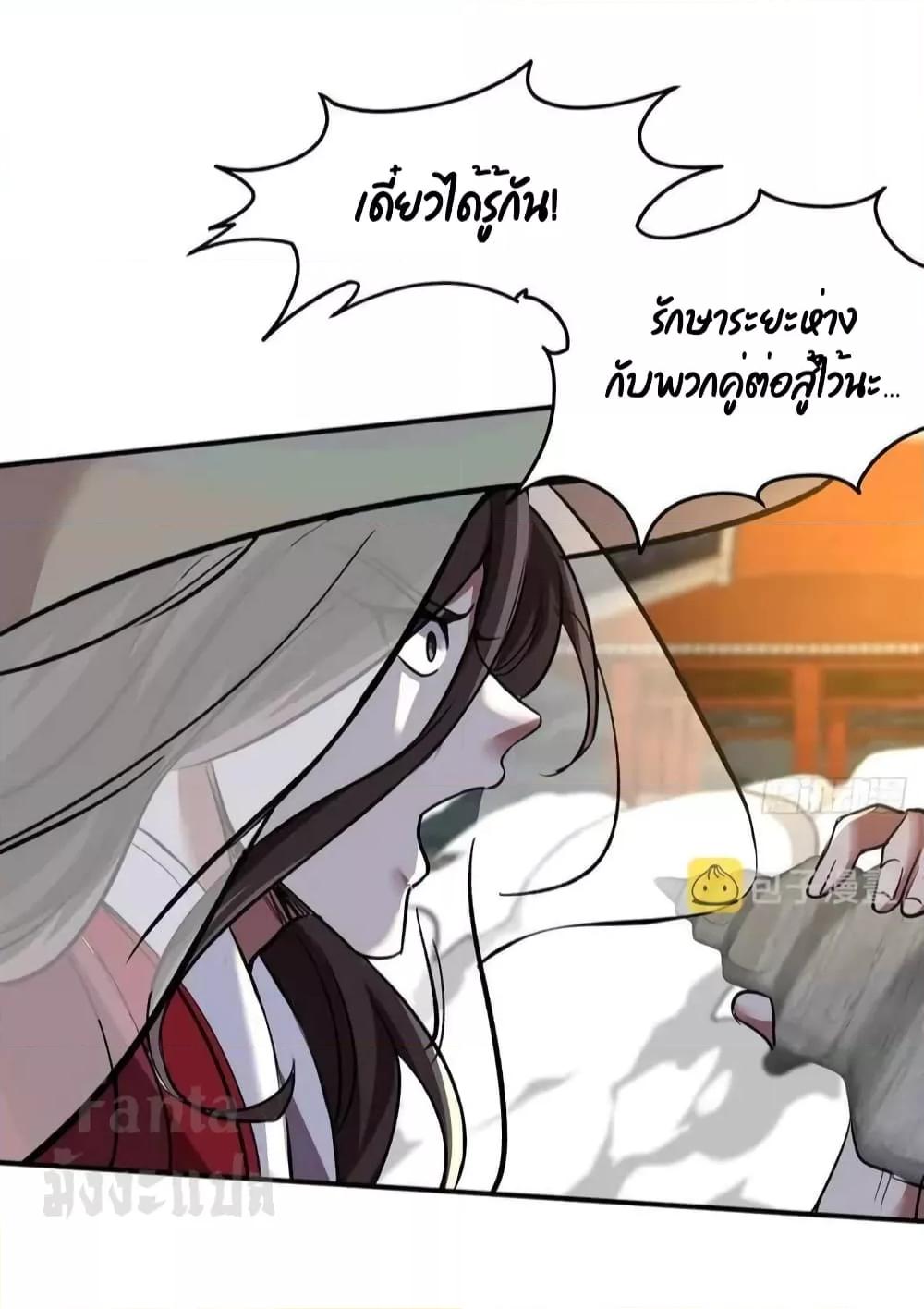 Manga-lc-com อ่านมังงะ อ่านการ์ตูน ออนไลน์ ฟรี Dragon King Hall – ราชันมังกรแห่งใต้ดิน ตอนที่ 1 2 3 4 5 6 7 8 9 10 11 12 13 14 ฟรี ไม่มีโฆษณา Manga-lc - อ่าน มังงะ อ่าน การ์ตูน ออนไลน์ อ่านมังงะ ฟรี