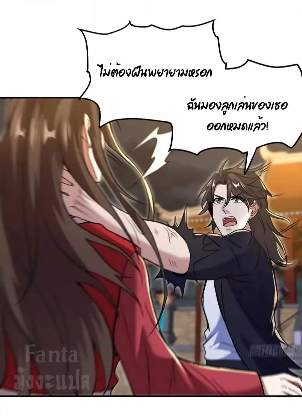 Manga-lc-com อ่านมังงะ อ่านการ์ตูน ออนไลน์ ฟรี Dragon King Hall – ราชันมังกรแห่งใต้ดิน ตอนที่ 1 2 3 4 5 6 7 8 9 10 11 12 13 14 ฟรี ไม่มีโฆษณา Manga-lc - อ่าน มังงะ อ่าน การ์ตูน ออนไลน์ อ่านมังงะ ฟรี