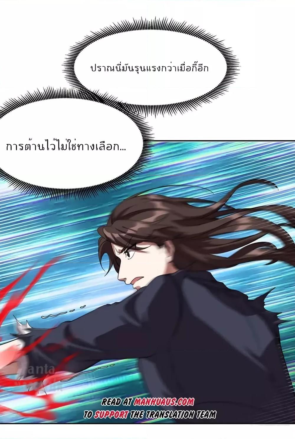 Manga-lc-com อ่านมังงะ อ่านการ์ตูน ออนไลน์ ฟรี Dragon King Hall – ราชันมังกรแห่งใต้ดิน ตอนที่ 1 2 3 4 5 6 7 8 9 10 11 12 13 14 ฟรี ไม่มีโฆษณา Manga-lc - อ่าน มังงะ อ่าน การ์ตูน ออนไลน์ อ่านมังงะ ฟรี