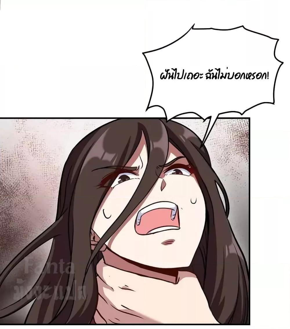 Manga-lc-com อ่านมังงะ อ่านการ์ตูน ออนไลน์ ฟรี Dragon King Hall – ราชันมังกรแห่งใต้ดิน ตอนที่ 1 2 3 4 5 6 7 8 9 10 11 12 13 14 ฟรี ไม่มีโฆษณา Manga-lc - อ่าน มังงะ อ่าน การ์ตูน ออนไลน์ อ่านมังงะ ฟรี
