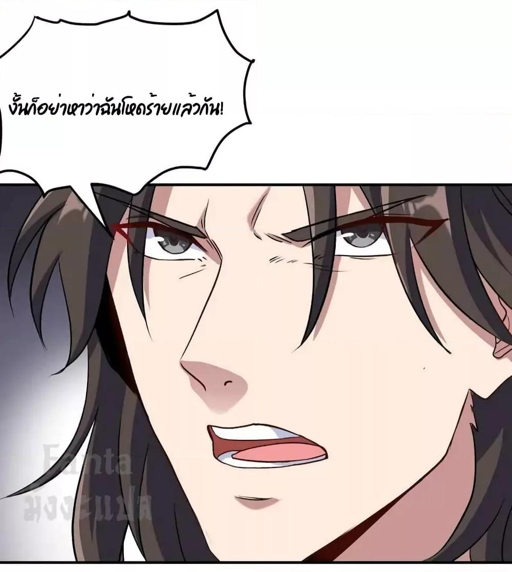 Manga-lc-com อ่านมังงะ อ่านการ์ตูน ออนไลน์ ฟรี Dragon King Hall – ราชันมังกรแห่งใต้ดิน ตอนที่ 1 2 3 4 5 6 7 8 9 10 11 12 13 14 ฟรี ไม่มีโฆษณา Manga-lc - อ่าน มังงะ อ่าน การ์ตูน ออนไลน์ อ่านมังงะ ฟรี