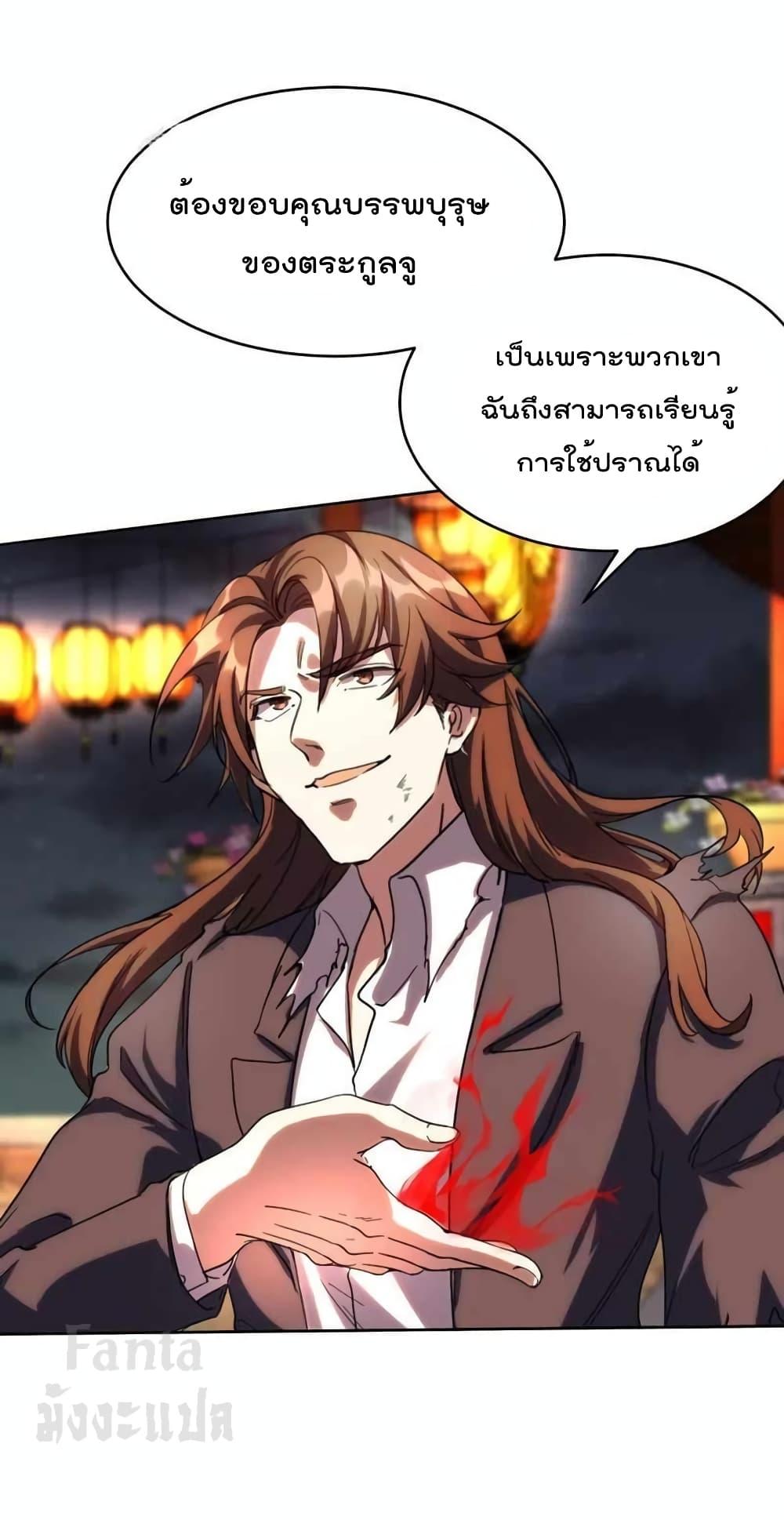 Manga-lc-com อ่านมังงะ อ่านการ์ตูน ออนไลน์ ฟรี Dragon King Hall – ราชันมังกรแห่งใต้ดิน ตอนที่ 1 2 3 4 5 6 7 8 9 10 11 12 13 14 ฟรี ไม่มีโฆษณา Manga-lc - อ่าน มังงะ อ่าน การ์ตูน ออนไลน์ อ่านมังงะ ฟรี