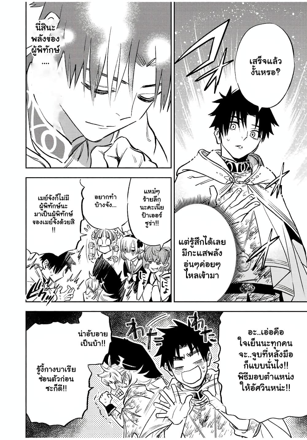 Manga-lc-com อ่านมังงะ อ่านการ์ตูน ออนไลน์ ฟรี Fuguushoku [Kanteishi] ga Jitsu wa Saikyou Datta – Naraku de Kitaeta Saikyou no [Shingan] de Musou Suru ตอนที่ 1 2 3 4 5 6 7 8 9 10 11 12 13 14 ฟรี ไม่มีโฆษณา Manga-lc - อ่าน มังงะ อ่าน การ์ตูน ออนไลน์ อ่านมังงะ ฟรี