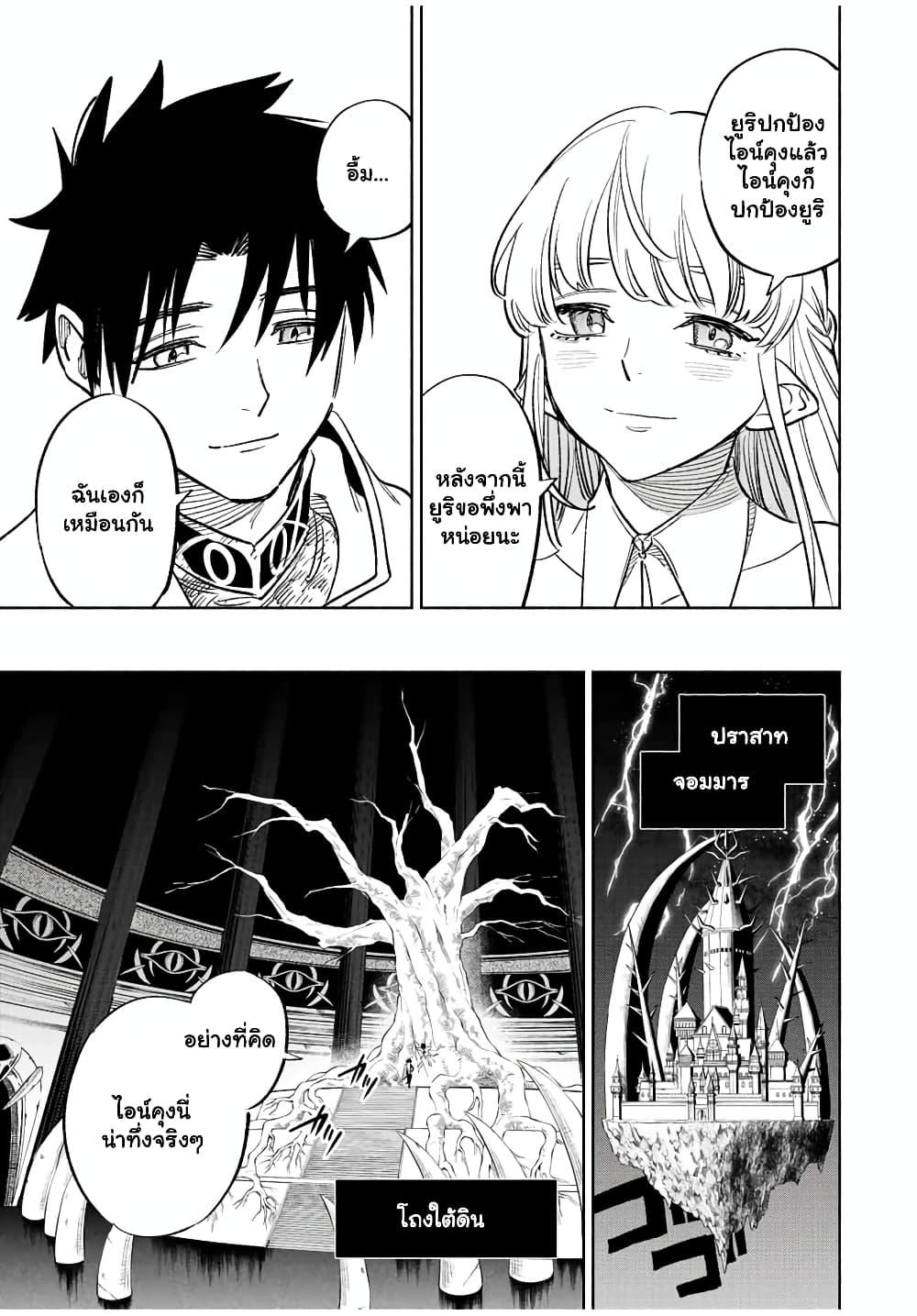 Manga-lc-com อ่านมังงะ อ่านการ์ตูน ออนไลน์ ฟรี Fuguushoku [Kanteishi] ga Jitsu wa Saikyou Datta – Naraku de Kitaeta Saikyou no [Shingan] de Musou Suru ตอนที่ 1 2 3 4 5 6 7 8 9 10 11 12 13 14 ฟรี ไม่มีโฆษณา Manga-lc - อ่าน มังงะ อ่าน การ์ตูน ออนไลน์ อ่านมังงะ ฟรี