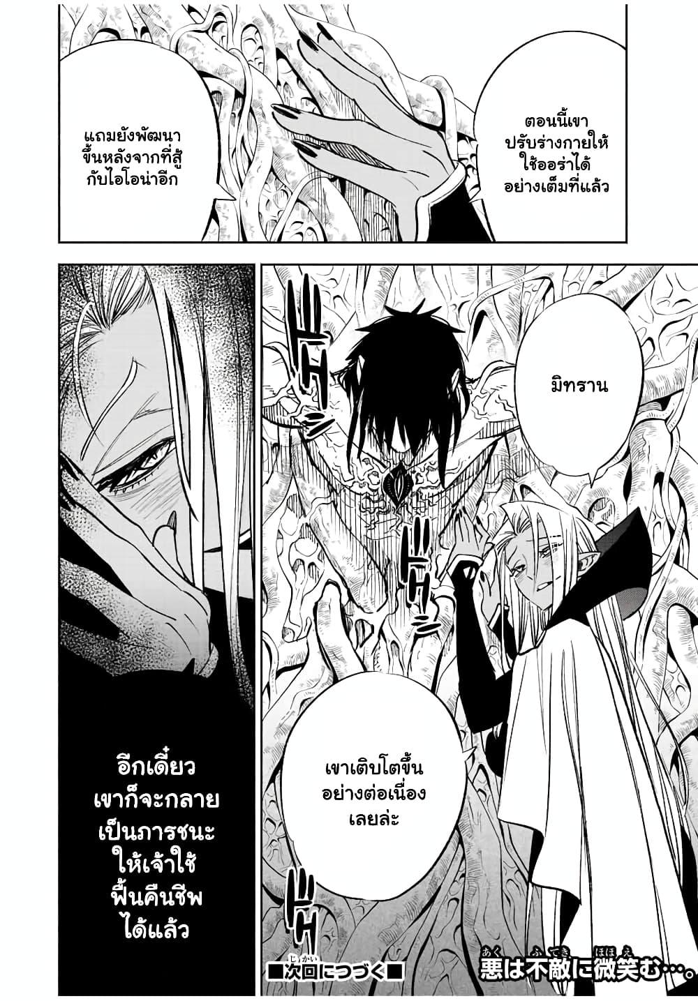 Manga-lc-com อ่านมังงะ อ่านการ์ตูน ออนไลน์ ฟรี Fuguushoku [Kanteishi] ga Jitsu wa Saikyou Datta – Naraku de Kitaeta Saikyou no [Shingan] de Musou Suru ตอนที่ 1 2 3 4 5 6 7 8 9 10 11 12 13 14 ฟรี ไม่มีโฆษณา Manga-lc - อ่าน มังงะ อ่าน การ์ตูน ออนไลน์ อ่านมังงะ ฟรี