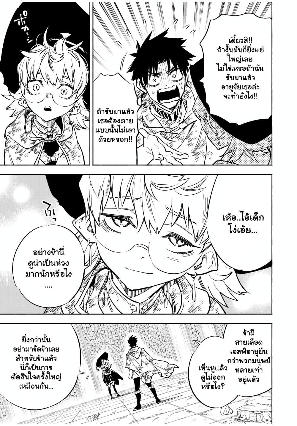 Manga-lc-com อ่านมังงะ อ่านการ์ตูน ออนไลน์ ฟรี Fuguushoku [Kanteishi] ga Jitsu wa Saikyou Datta – Naraku de Kitaeta Saikyou no [Shingan] de Musou Suru ตอนที่ 1 2 3 4 5 6 7 8 9 10 11 12 13 14 ฟรี ไม่มีโฆษณา Manga-lc - อ่าน มังงะ อ่าน การ์ตูน ออนไลน์ อ่านมังงะ ฟรี