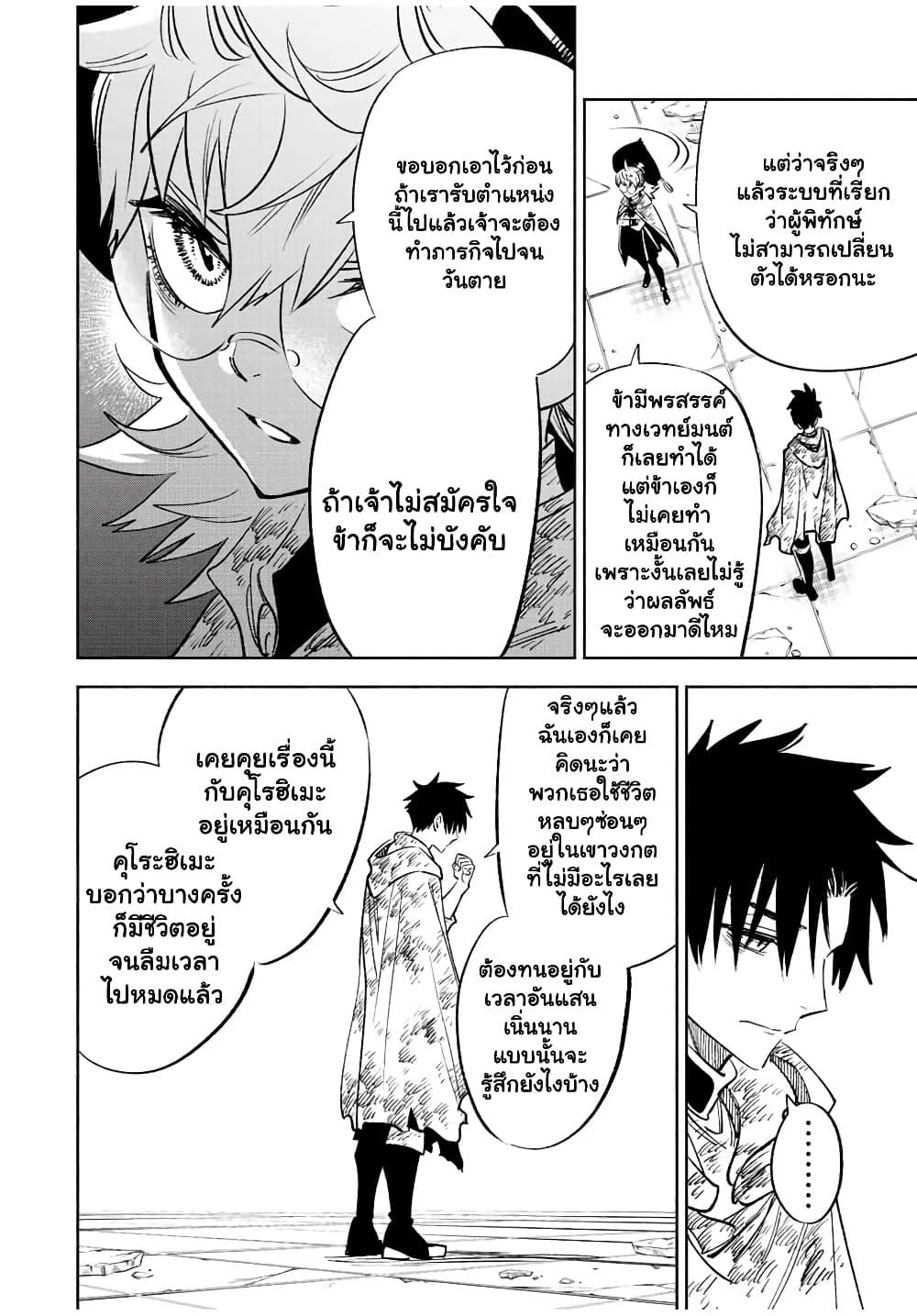 Manga-lc-com อ่านมังงะ อ่านการ์ตูน ออนไลน์ ฟรี Fuguushoku [Kanteishi] ga Jitsu wa Saikyou Datta – Naraku de Kitaeta Saikyou no [Shingan] de Musou Suru ตอนที่ 1 2 3 4 5 6 7 8 9 10 11 12 13 14 ฟรี ไม่มีโฆษณา Manga-lc - อ่าน มังงะ อ่าน การ์ตูน ออนไลน์ อ่านมังงะ ฟรี