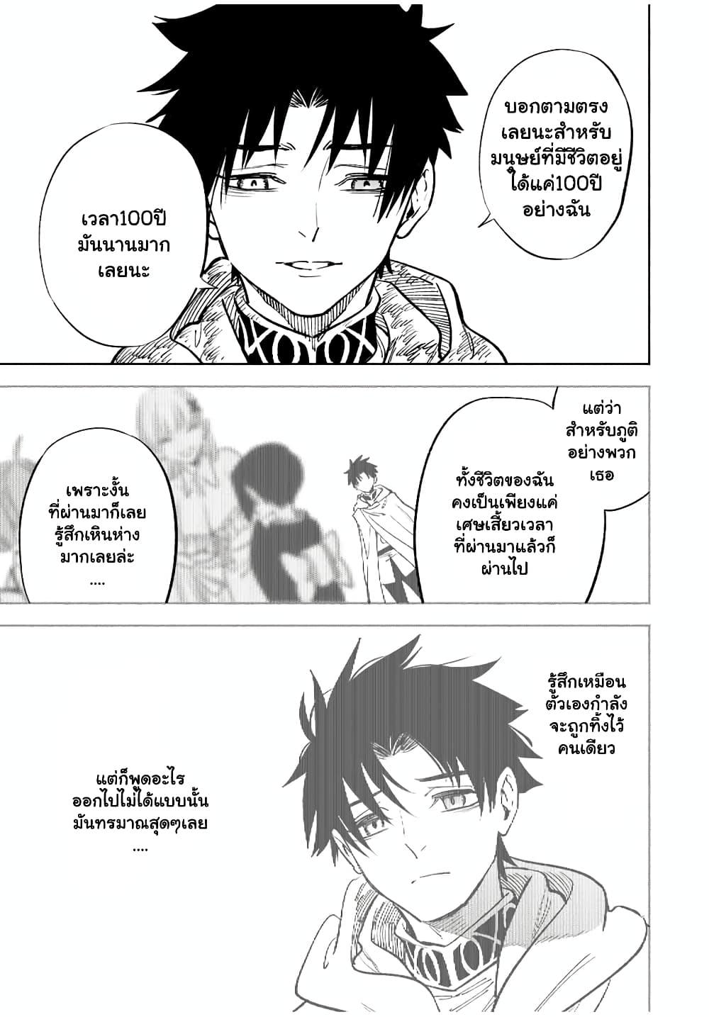 Manga-lc-com อ่านมังงะ อ่านการ์ตูน ออนไลน์ ฟรี Fuguushoku [Kanteishi] ga Jitsu wa Saikyou Datta – Naraku de Kitaeta Saikyou no [Shingan] de Musou Suru ตอนที่ 1 2 3 4 5 6 7 8 9 10 11 12 13 14 ฟรี ไม่มีโฆษณา Manga-lc - อ่าน มังงะ อ่าน การ์ตูน ออนไลน์ อ่านมังงะ ฟรี