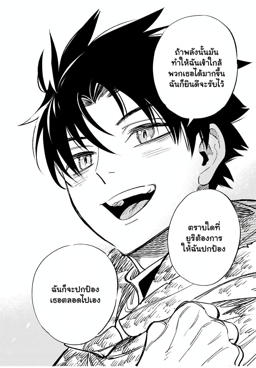 Manga-lc-com อ่านมังงะ อ่านการ์ตูน ออนไลน์ ฟรี Fuguushoku [Kanteishi] ga Jitsu wa Saikyou Datta – Naraku de Kitaeta Saikyou no [Shingan] de Musou Suru ตอนที่ 1 2 3 4 5 6 7 8 9 10 11 12 13 14 ฟรี ไม่มีโฆษณา Manga-lc - อ่าน มังงะ อ่าน การ์ตูน ออนไลน์ อ่านมังงะ ฟรี