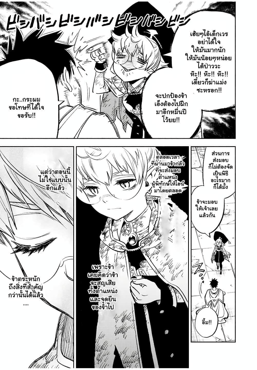 Manga-lc-com อ่านมังงะ อ่านการ์ตูน ออนไลน์ ฟรี Fuguushoku [Kanteishi] ga Jitsu wa Saikyou Datta – Naraku de Kitaeta Saikyou no [Shingan] de Musou Suru ตอนที่ 1 2 3 4 5 6 7 8 9 10 11 12 13 14 ฟรี ไม่มีโฆษณา Manga-lc - อ่าน มังงะ อ่าน การ์ตูน ออนไลน์ อ่านมังงะ ฟรี
