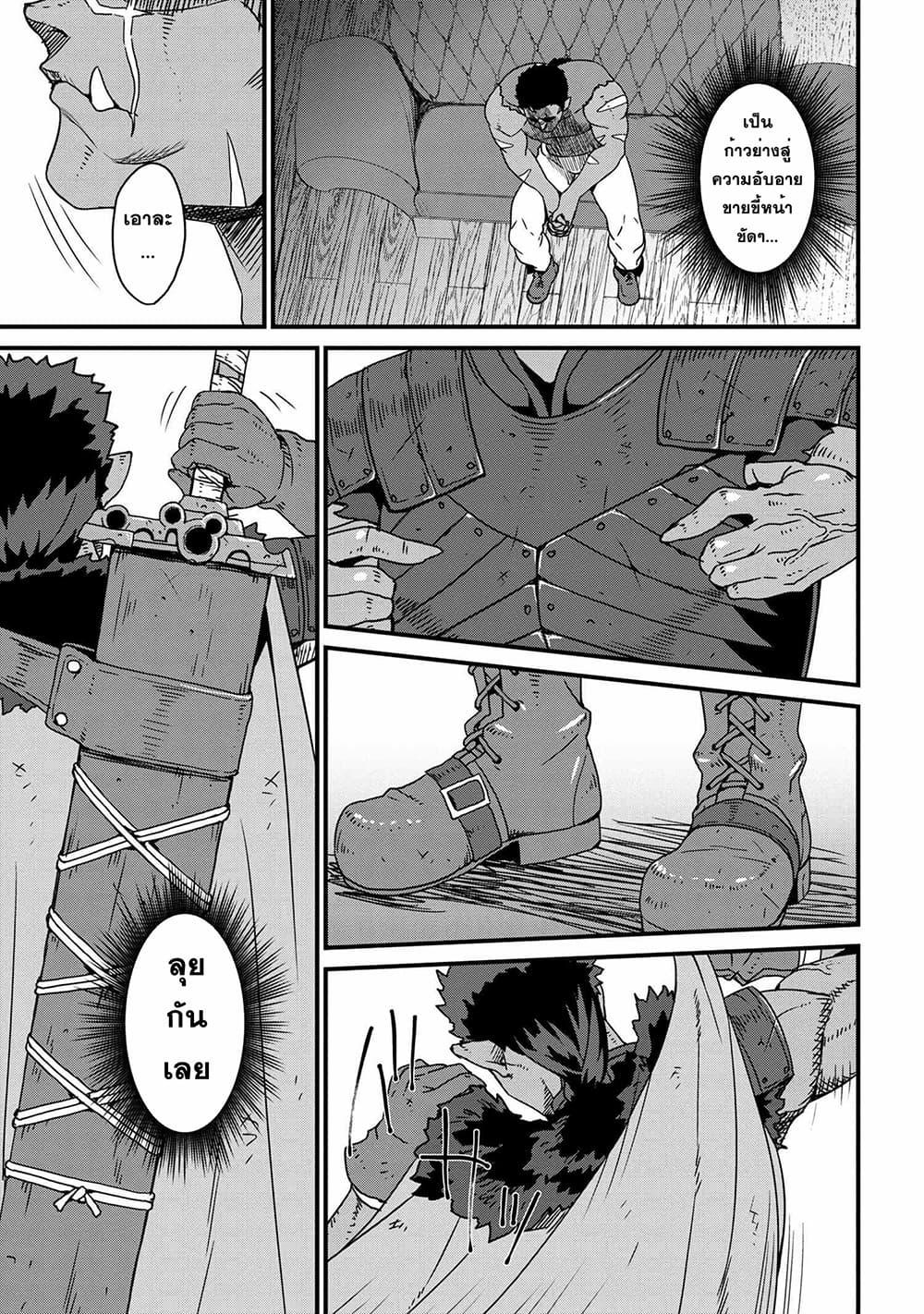 Manga-lc-com อ่านมังงะ อ่านการ์ตูน ออนไลน์ ฟรี Orc Hero Story – Discovery Chronicles ตอนที่ 1 2 3 4 5 6 7 8 9 10 11 12 13 14 ฟรี ไม่มีโฆษณา Manga-lc - อ่าน มังงะ อ่าน การ์ตูน ออนไลน์ อ่านมังงะ ฟรี
