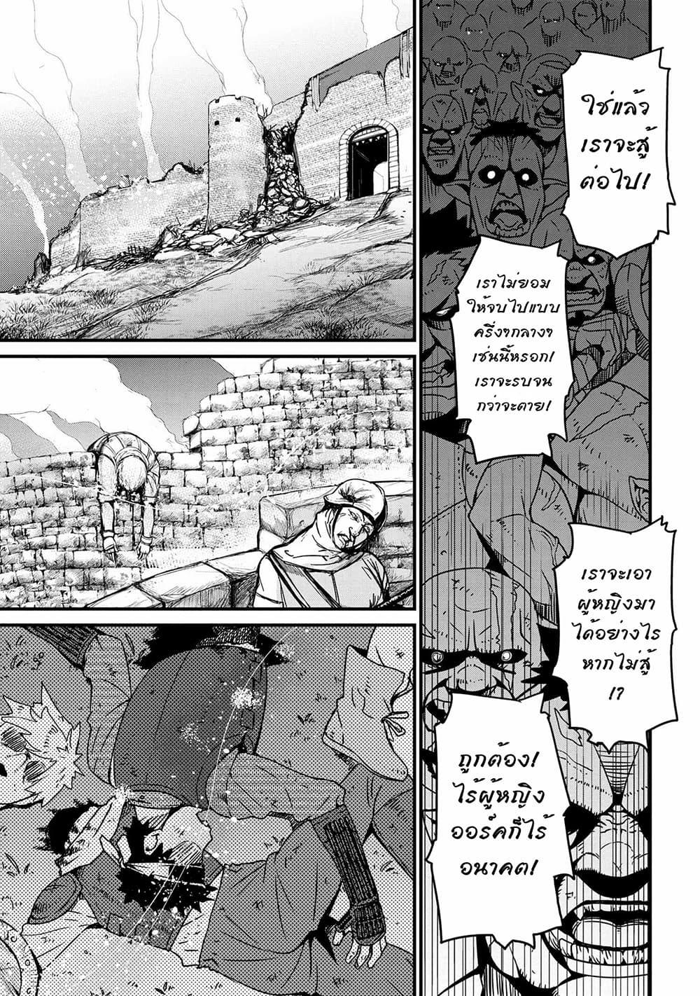 Manga-lc-com อ่านมังงะ อ่านการ์ตูน ออนไลน์ ฟรี Orc Hero Story – Discovery Chronicles ตอนที่ 1 2 3 4 5 6 7 8 9 10 11 12 13 14 ฟรี ไม่มีโฆษณา Manga-lc - อ่าน มังงะ อ่าน การ์ตูน ออนไลน์ อ่านมังงะ ฟรี