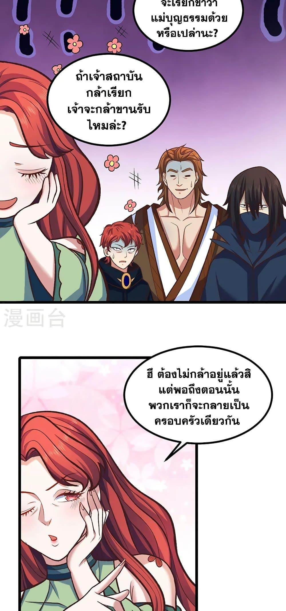 Manga-lc-com อ่านมังงะ อ่านการ์ตูน ออนไลน์ ฟรี WuDao Du Zun ตอนที่ 1 2 3 4 5 6 7 8 9 10 11 12 13 14 ฟรี ไม่มีโฆษณา Manga-lc - อ่าน มังงะ อ่าน การ์ตูน ออนไลน์ อ่านมังงะ ฟรี