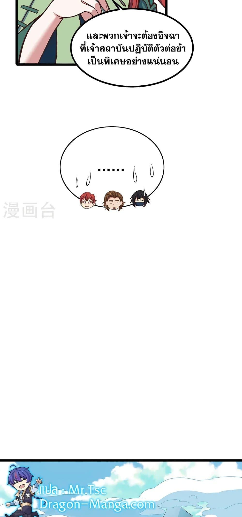 Manga-lc-com อ่านมังงะ อ่านการ์ตูน ออนไลน์ ฟรี WuDao Du Zun ตอนที่ 1 2 3 4 5 6 7 8 9 10 11 12 13 14 ฟรี ไม่มีโฆษณา Manga-lc - อ่าน มังงะ อ่าน การ์ตูน ออนไลน์ อ่านมังงะ ฟรี