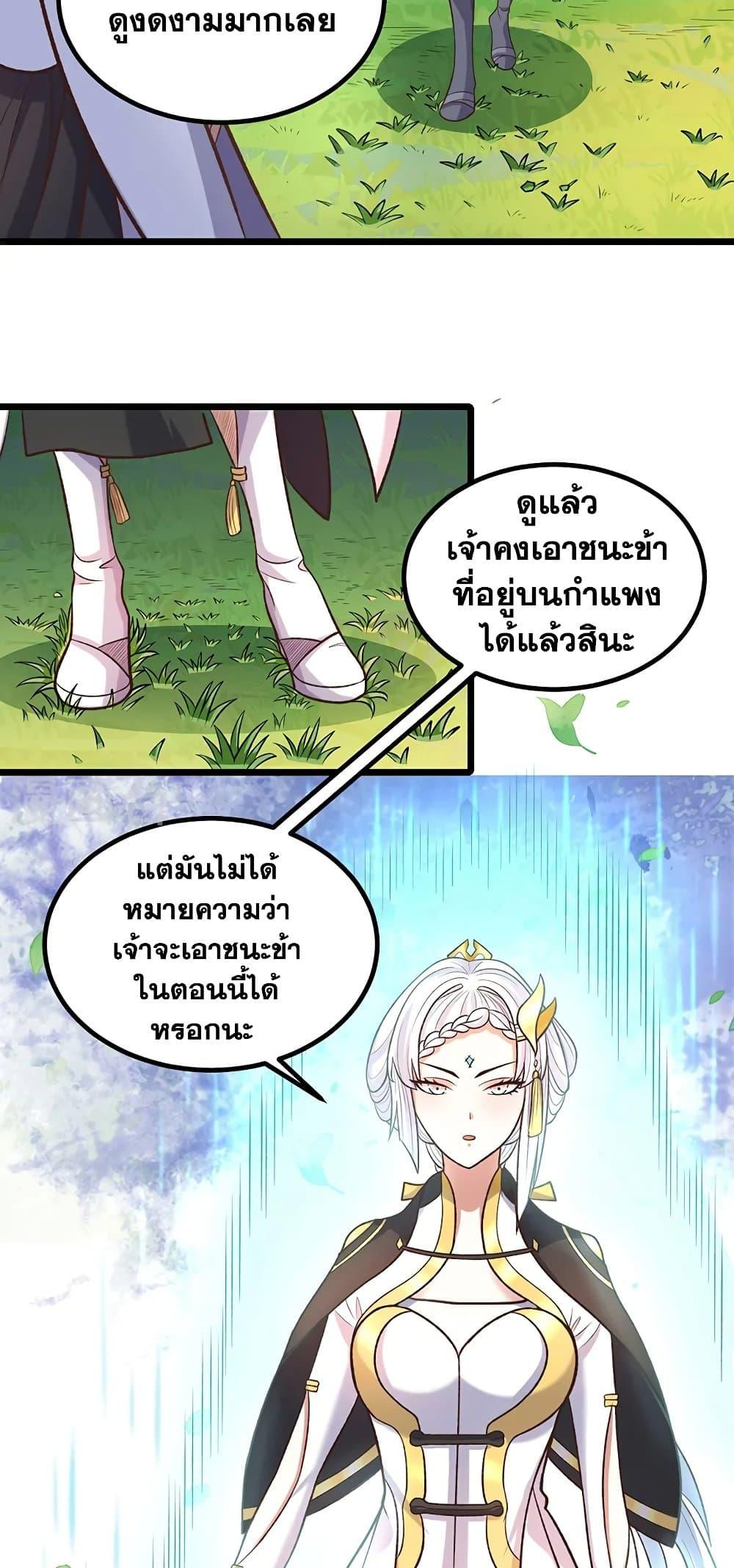 Manga-lc-com อ่านมังงะ อ่านการ์ตูน ออนไลน์ ฟรี WuDao Du Zun ตอนที่ 1 2 3 4 5 6 7 8 9 10 11 12 13 14 ฟรี ไม่มีโฆษณา Manga-lc - อ่าน มังงะ อ่าน การ์ตูน ออนไลน์ อ่านมังงะ ฟรี