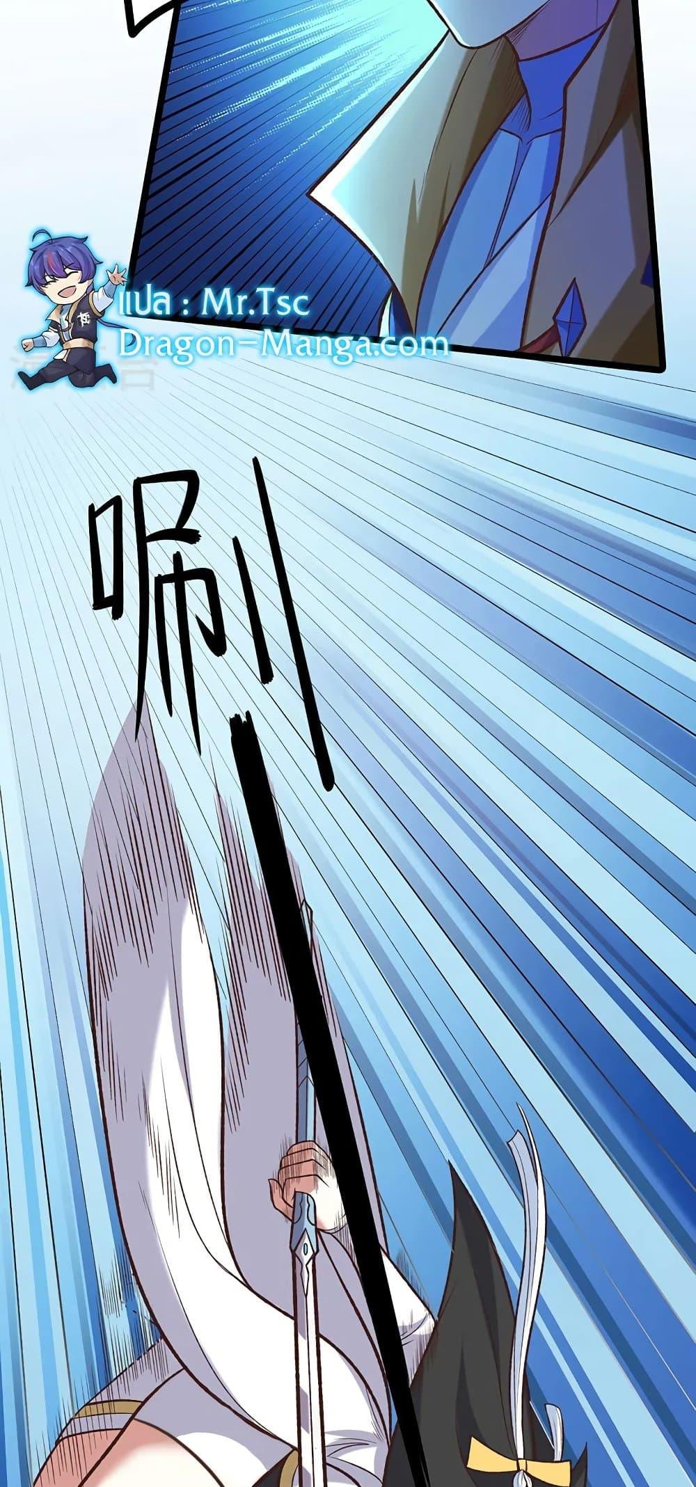 Manga-lc-com อ่านมังงะ อ่านการ์ตูน ออนไลน์ ฟรี WuDao Du Zun ตอนที่ 1 2 3 4 5 6 7 8 9 10 11 12 13 14 ฟรี ไม่มีโฆษณา Manga-lc - อ่าน มังงะ อ่าน การ์ตูน ออนไลน์ อ่านมังงะ ฟรี