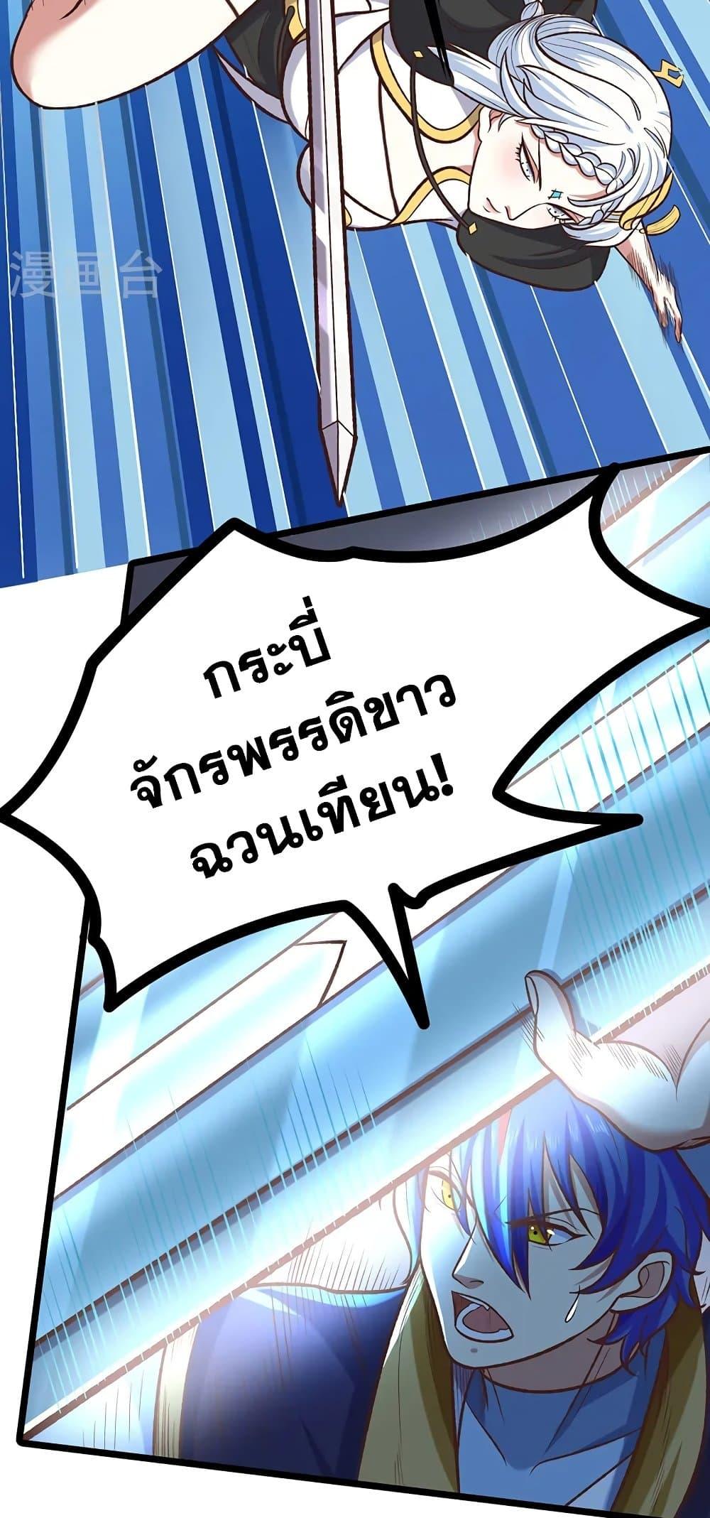 Manga-lc-com อ่านมังงะ อ่านการ์ตูน ออนไลน์ ฟรี WuDao Du Zun ตอนที่ 1 2 3 4 5 6 7 8 9 10 11 12 13 14 ฟรี ไม่มีโฆษณา Manga-lc - อ่าน มังงะ อ่าน การ์ตูน ออนไลน์ อ่านมังงะ ฟรี