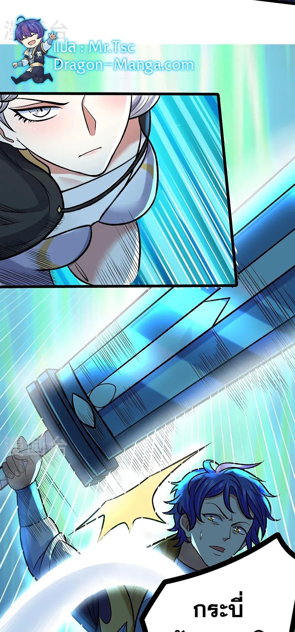 Manga-lc-com อ่านมังงะ อ่านการ์ตูน ออนไลน์ ฟรี WuDao Du Zun ตอนที่ 1 2 3 4 5 6 7 8 9 10 11 12 13 14 ฟรี ไม่มีโฆษณา Manga-lc - อ่าน มังงะ อ่าน การ์ตูน ออนไลน์ อ่านมังงะ ฟรี