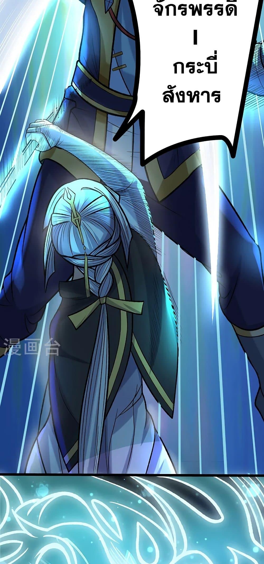 Manga-lc-com อ่านมังงะ อ่านการ์ตูน ออนไลน์ ฟรี WuDao Du Zun ตอนที่ 1 2 3 4 5 6 7 8 9 10 11 12 13 14 ฟรี ไม่มีโฆษณา Manga-lc - อ่าน มังงะ อ่าน การ์ตูน ออนไลน์ อ่านมังงะ ฟรี