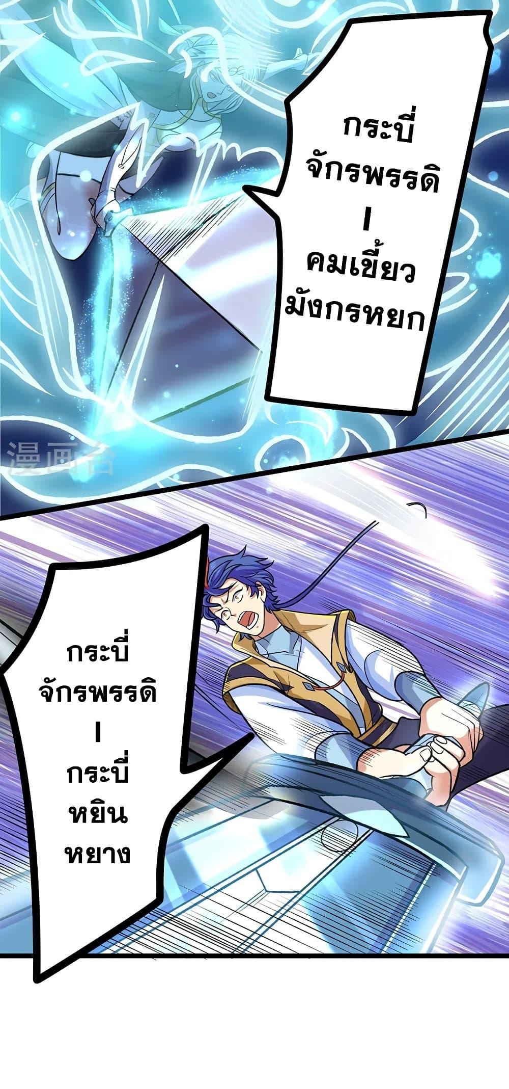 Manga-lc-com อ่านมังงะ อ่านการ์ตูน ออนไลน์ ฟรี WuDao Du Zun ตอนที่ 1 2 3 4 5 6 7 8 9 10 11 12 13 14 ฟรี ไม่มีโฆษณา Manga-lc - อ่าน มังงะ อ่าน การ์ตูน ออนไลน์ อ่านมังงะ ฟรี