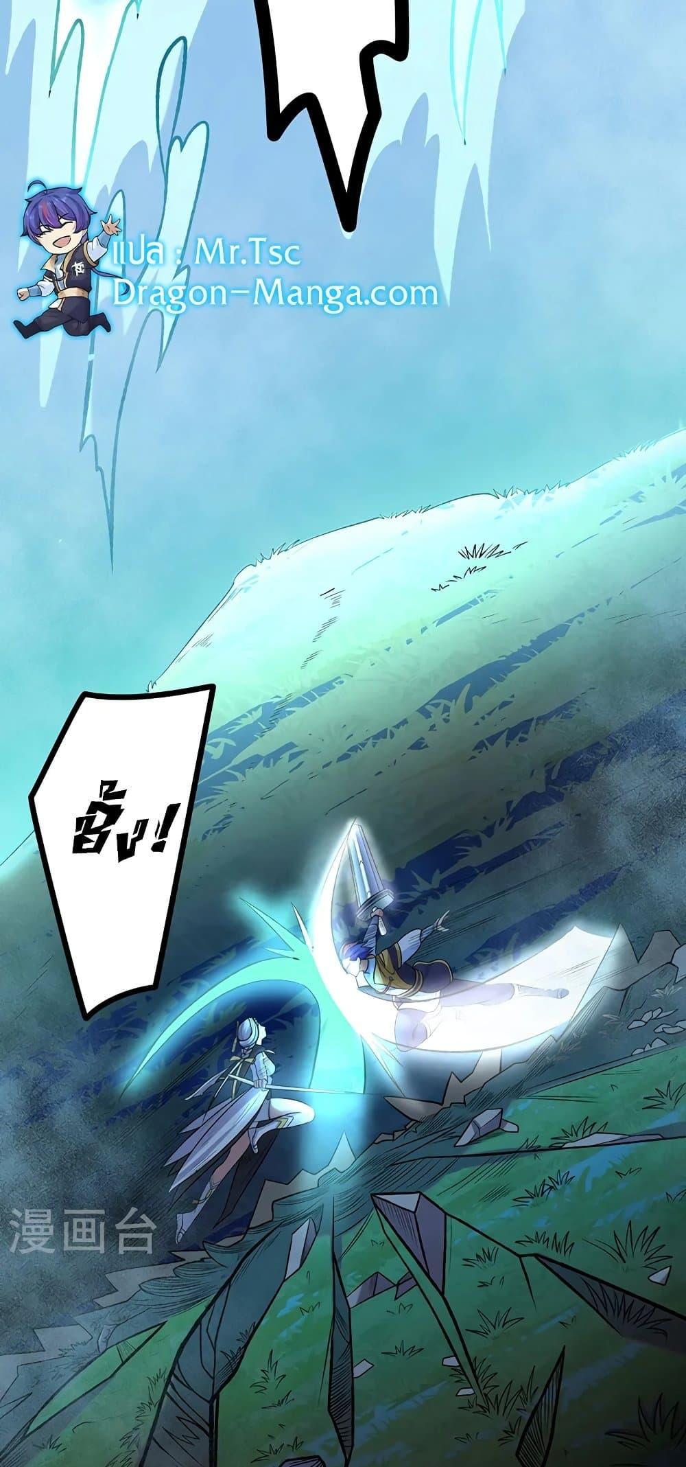 Manga-lc-com อ่านมังงะ อ่านการ์ตูน ออนไลน์ ฟรี WuDao Du Zun ตอนที่ 1 2 3 4 5 6 7 8 9 10 11 12 13 14 ฟรี ไม่มีโฆษณา Manga-lc - อ่าน มังงะ อ่าน การ์ตูน ออนไลน์ อ่านมังงะ ฟรี